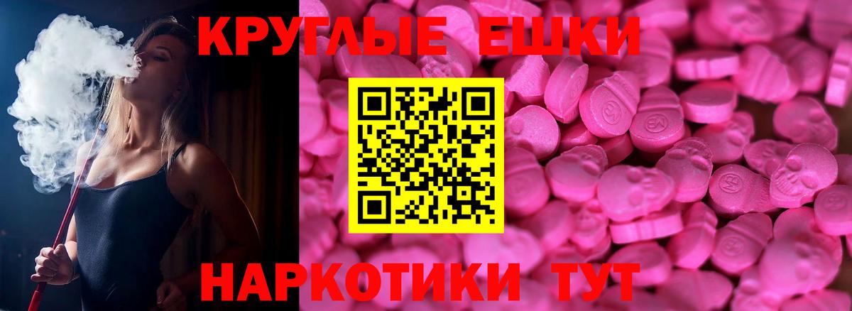 Вейп ТГК Гагарин