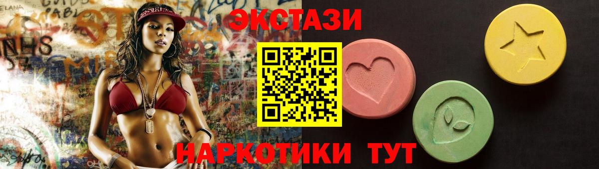 Экстази диски  Ecstasy  Гагарин  Вход с VPN 