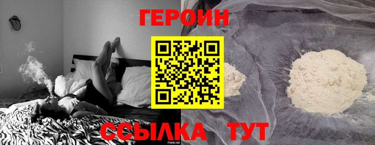 Гагарин  Героин Афган  ГЕРОИН  Вход с VPN 