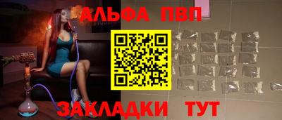 стаф Краснокаменск