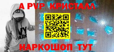 ГАЛЛЮЦИНОГЕННЫЕ ГРИБЫ Краснодар