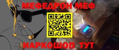 ГАЛЛЮЦИНОГЕННЫЕ ГРИБЫ Краснодар