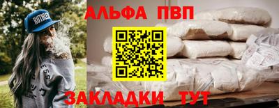 стаф Краснокаменск