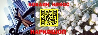 ГАЛЛЮЦИНОГЕННЫЕ ГРИБЫ Краснодар