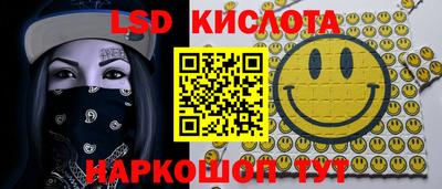 мефедрон VHQ Краснознаменск