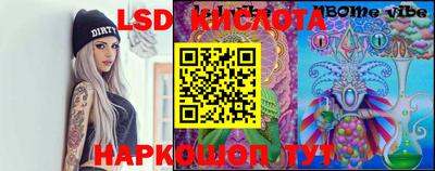 мефедрон VHQ Краснознаменск