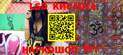стаф Краснокаменск