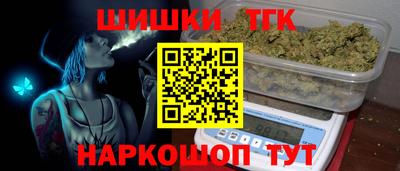 мефедрон VHQ Краснознаменск