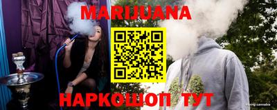 стаф Краснокаменск