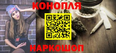 мефедрон VHQ Краснознаменск