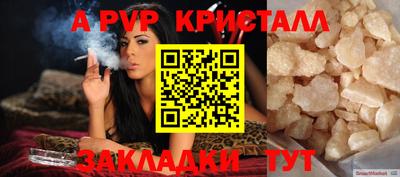 ГАЛЛЮЦИНОГЕННЫЕ ГРИБЫ Краснодар
