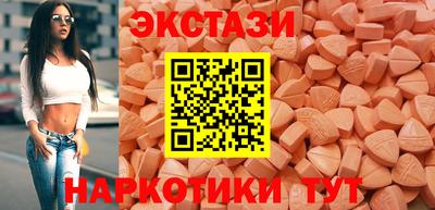 ГАЛЛЮЦИНОГЕННЫЕ ГРИБЫ Краснодар