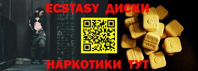 ГАЛЛЮЦИНОГЕННЫЕ ГРИБЫ Краснодар