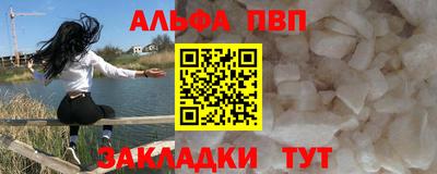 мефедрон VHQ Краснознаменск