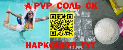 мефедрон VHQ Краснознаменск