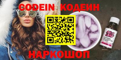 мефедрон VHQ Краснознаменск
