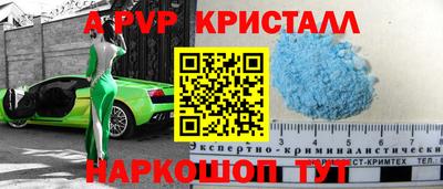 мефедрон VHQ Краснознаменск