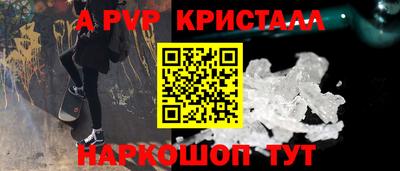 ГАЛЛЮЦИНОГЕННЫЕ ГРИБЫ Краснодар