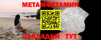 ГАЛЛЮЦИНОГЕННЫЕ ГРИБЫ Краснодар