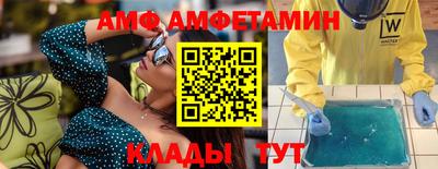 мефедрон VHQ Краснознаменск