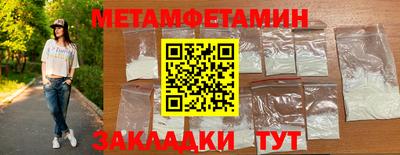 стаф Краснокаменск