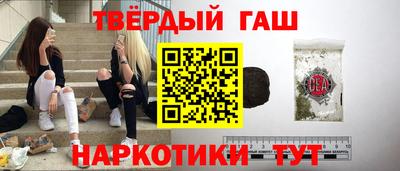 стаф Краснокаменск