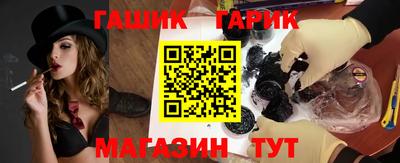 ГАЛЛЮЦИНОГЕННЫЕ ГРИБЫ Краснодар