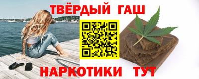 стаф Краснокаменск