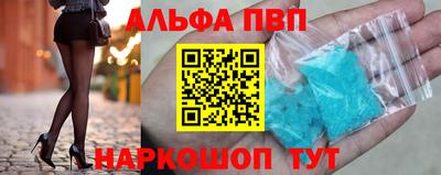 мефедрон VHQ Краснознаменск