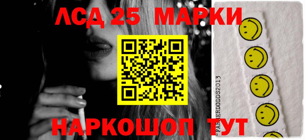 ОМГ ОМГ ССЫЛКА  ЛСД экстази  Вход с VPN  LSD-25 экстази ecstasy  LSD-25 экстази кислота  Гагарин 