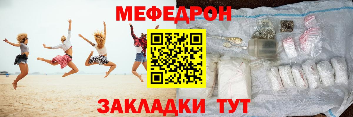 ГАШ  Гагарин  Кокаин  Канабис  Вход с VPN  Меф МЯУ МЯУ кристаллы  Гашиш 