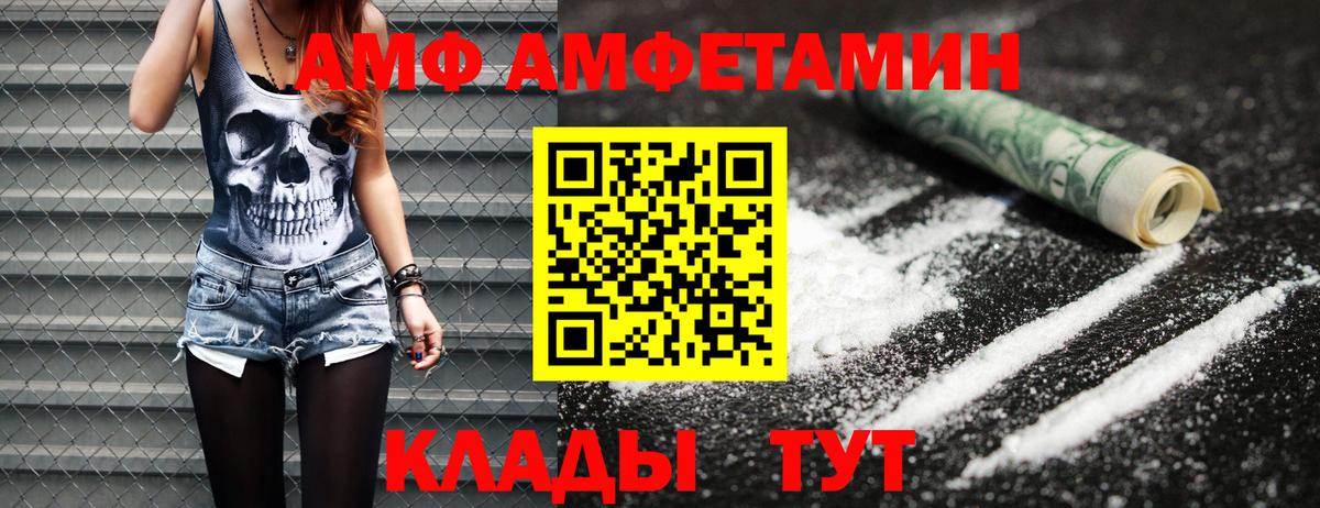 Метамфетамин мет  Вход с VPN  Гагарин  Метамфетамин мет 