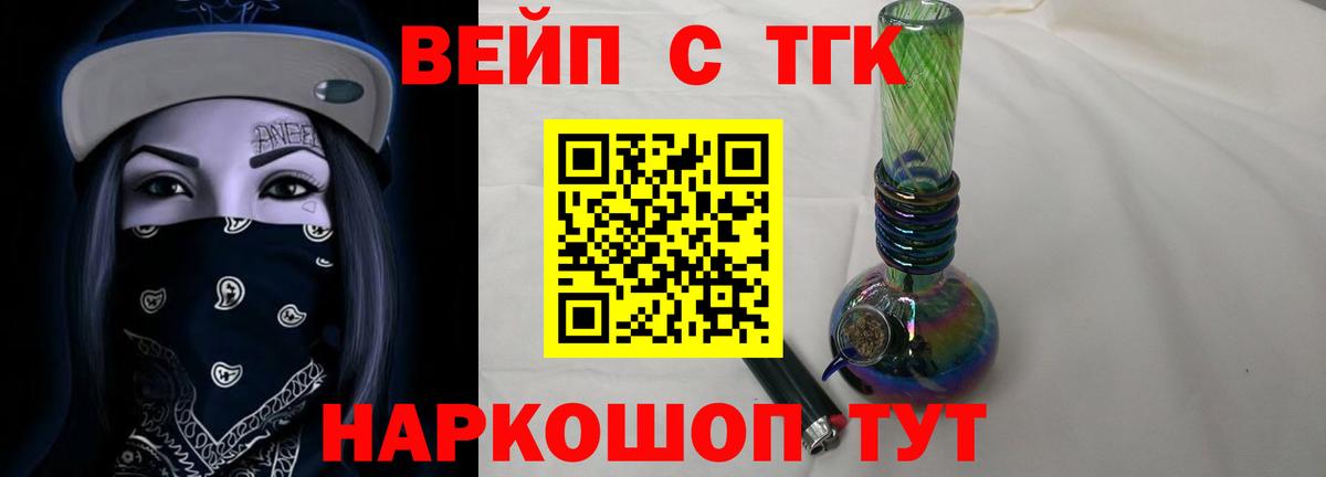 Дистиллят ТГК жижа Гагарин