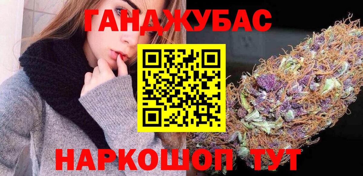 Бошки Шишки ГИДРОПОН Гагарин