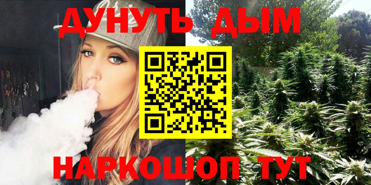 Гагарин  Каннабис планчик  Шишки марихуана OG Kush  Вход с VPN 